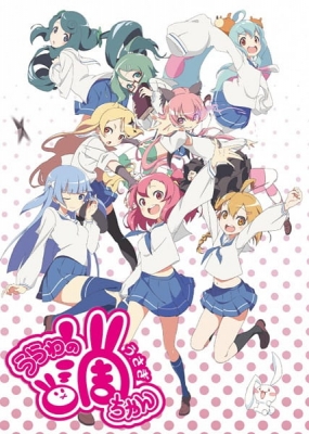 Urawa no Usagi-chan English Subbed & Dubbed