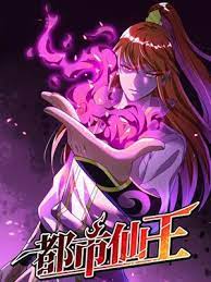 Urban Fairy King Season 2 English Subbed & Dubbed