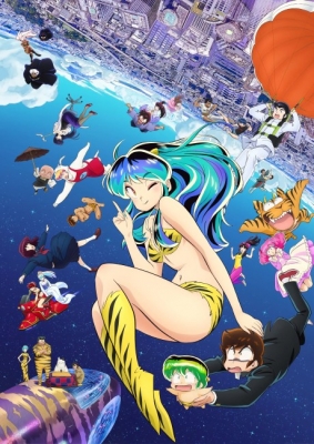 Urusei Yatsura (2022) 2nd Season English Subbed & Dubbed