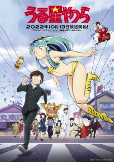 Urusei Yatsura 2022