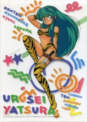 Urusei Yatsura OVA English Subbed & Dubbed