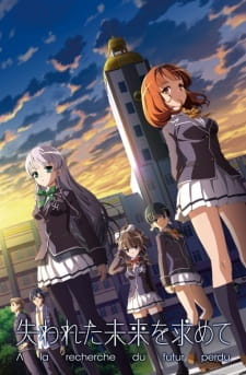 Ushinawareta Mirai wo Motomete: Ushinawareta Natsuyasumi wo Motomete English Subbed & Dubbed