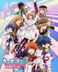 Uta no Prince Sama 2 English Subbed & Dubbed