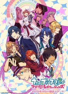 Uta No Prince-Sama Maji Love Revolutions English Subbed & Dubbed