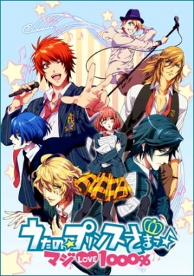 Uta no Prince sama English Subbed & Dubbed