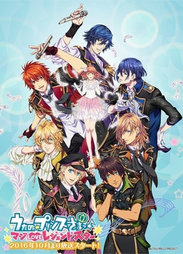 Uta noÃ¢Â˜Â†Prince-samaÃ¢Â™Âª Maji Love Legend Star English Subbed & Dubbed