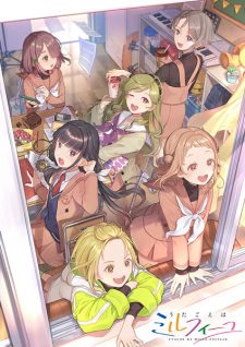 Utagoe Wa Mille Feuille