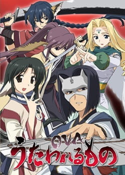 Utawarerumono OVA English Subbed & Dubbed