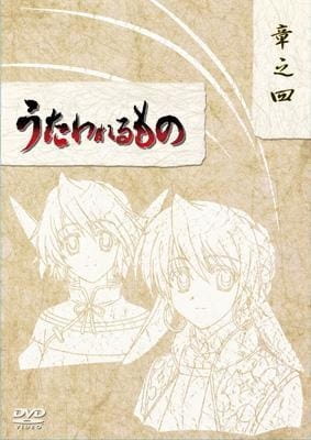 Utawarerumono Specials English Subbed & Dubbed