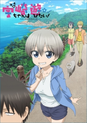 Uzaki-chan wa Asobitai! English Subbed & Dubbed