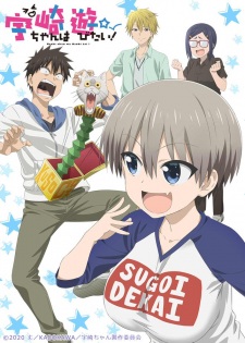 Uzaki Chan Wa Asobitai