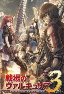 Valkyria Chronicles OVA English Subbed & Dubbed