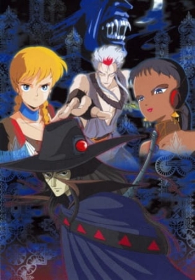 Vampire Hunter D English Subbed & Dubbed
