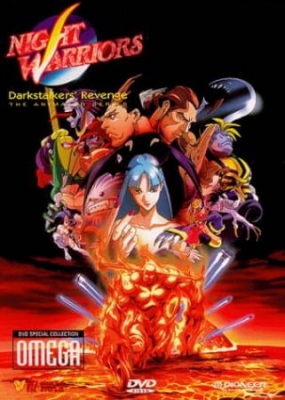 Vampire Hunter (Dub) English Subbed & Dubbed