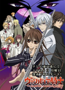 Vampire Knight Guilty (Dub) English Subbed & Dubbed