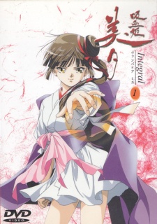 Vampire Princess Miyu (1997) (Dub) English Subbed & Dubbed