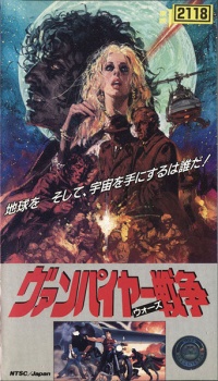 Vampire Sensou (Dub) English Subbed & Dubbed
