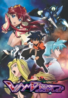 Vandread (Dub) English Subbed & Dubbed
