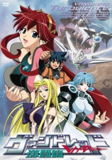 Vandread: Gekitou-hen English Subbed & Dubbed