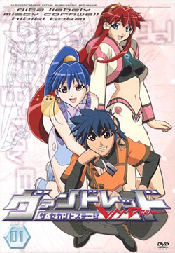 Vandread Season 2 English Subbed & Dubbed