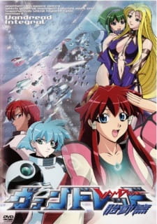 Vandread: Taidou-hen English Subbed & Dubbed