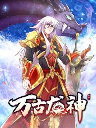 Vanguard Dragon God English Subbed & Dubbed