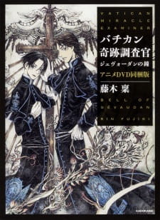 Vatican Kiseki Chousakan OVA English Subbed & Dubbed