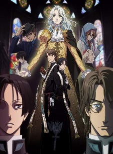 Vatican Kiseki Chousakan English Subbed & Dubbed