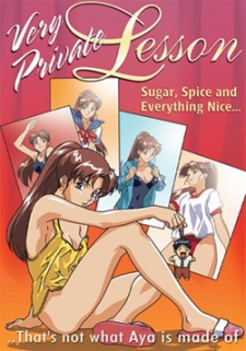 Very Private Lesson (Dub) English Subbed & Dubbed