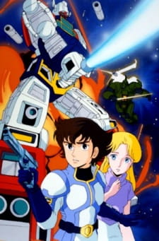 Video Senshi Lezarion English Subbed & Dubbed