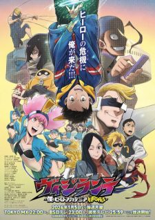 Vigilante Boku No Hero Academia Illegals 2Nd Season