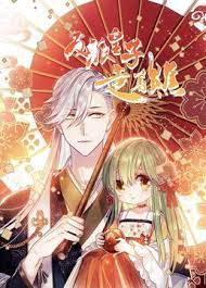 Villain Prince Will See English Subbed & Dubbed