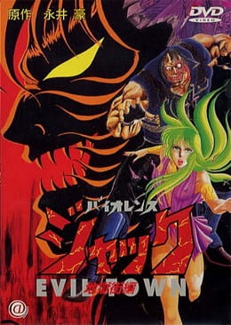 Violence Jack: Evil Town English Subbed & Dubbed