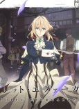 Violet Evergarden: Recollections English Subbed & Dubbed