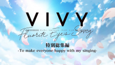 Vivy: Fluorite Eye's Song - To Make Everyone Happy With My Singing English Subbed & Dubbed