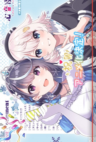 VTuber Nandaga Haishin Kiri Wasuretara Densetsu ni Natteta English Subbed & Dubbed