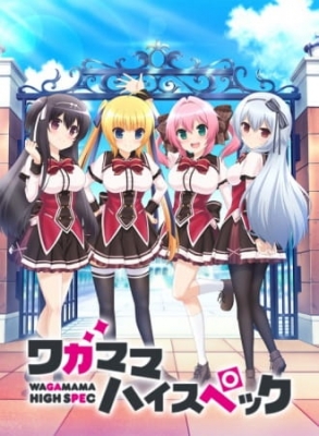 Wagamama High Spec English Subbed & Dubbed