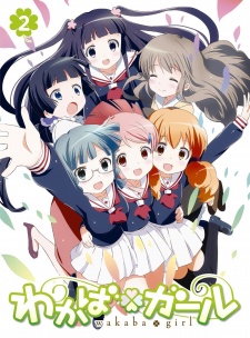 Wakaba*Girl: Onsen Tsukaritai English Subbed & Dubbed
