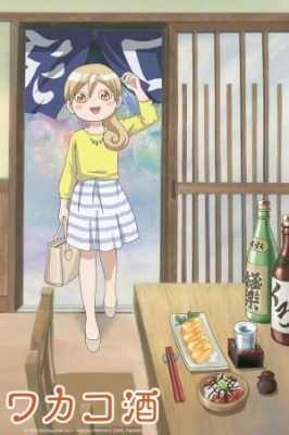 Wakako-zake English Subbed & Dubbed