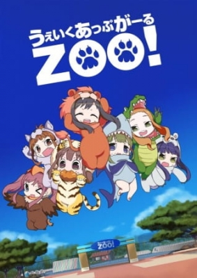 Wake Up, Girl Zoo! English Subbed & Dubbed