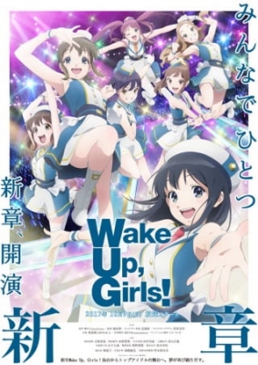 Wake Up, Girls! Shin Shou English Subbed & Dubbed
