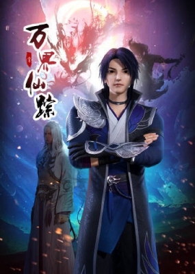 Wan Jie Xian Zong 2nd Season English Subbed & Dubbed