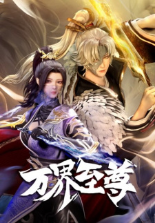 Wan Jie Zhizun 2nd Season English Subbed & Dubbed
