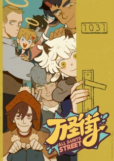 Wan Sheng Jie (Japanese Dub) English Subbed & Dubbed