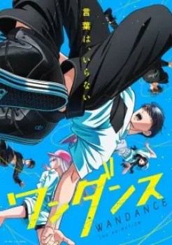 Wandance English Subbed & Dubbed
