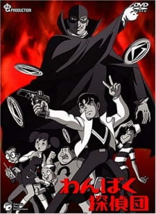 Wanpaku Tanteidan English Subbed & Dubbed