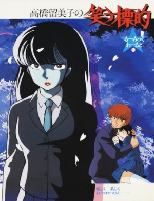 Warau Hyouteki English Subbed & Dubbed