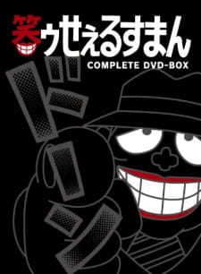 Warau Salesman Dai SP-banashi English Subbed & Dubbed
