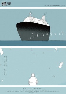 Wasureta Furi wo Shite English Subbed & Dubbed