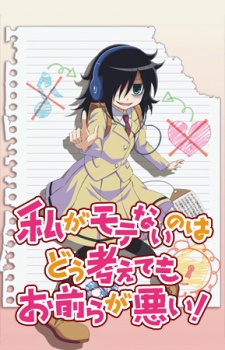 Watashi ga Motenai no wa Dou Kangaetemo Omaera ga Warui! (Dub) English Subbed & Dubbed